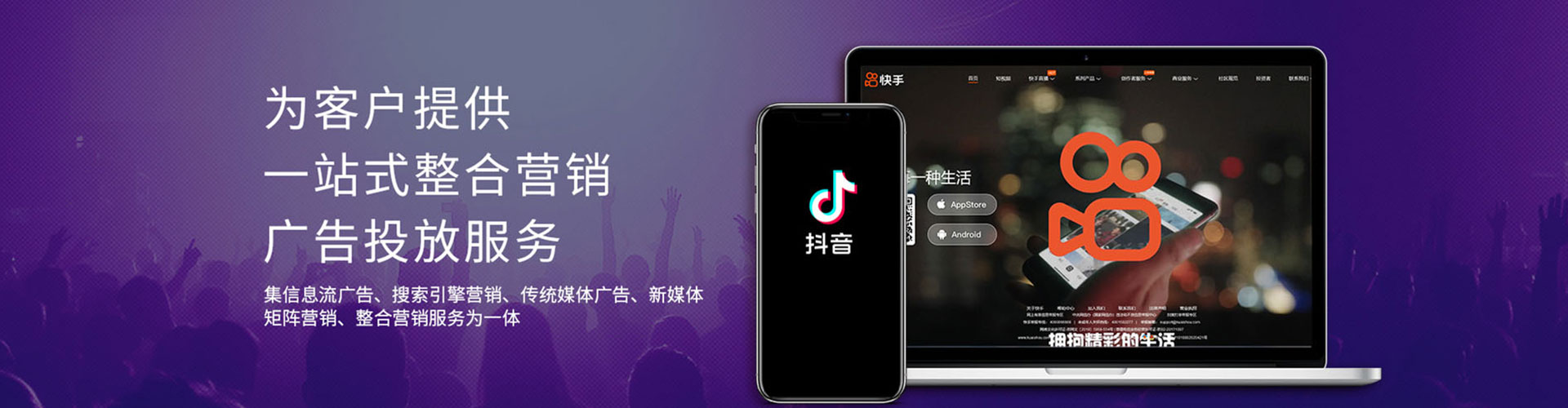 珠海sem外包